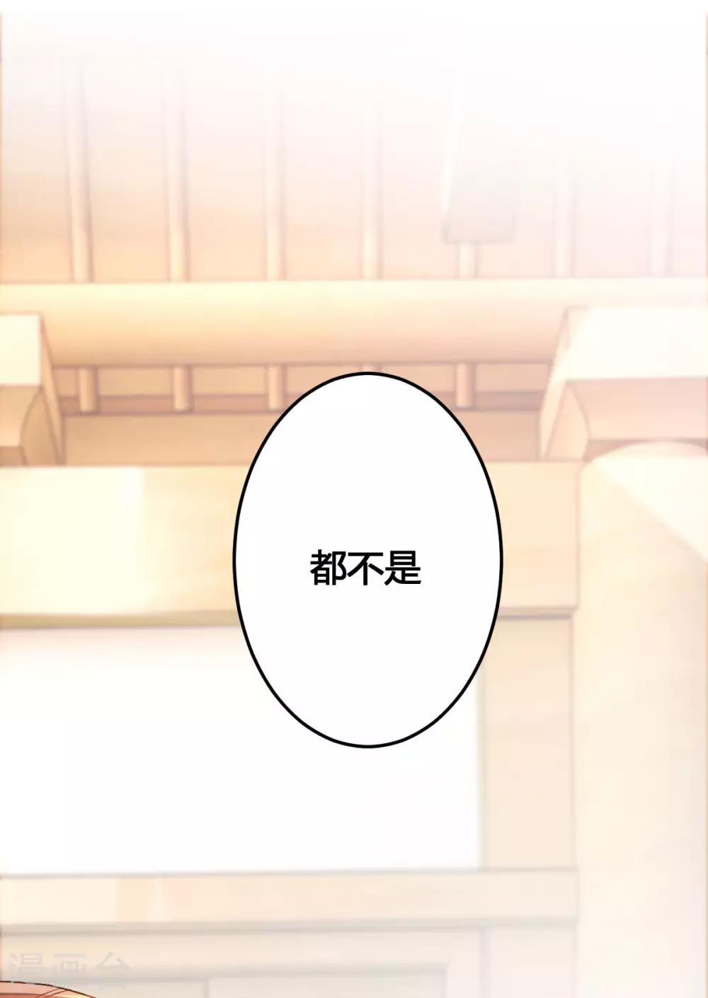 第50话：退婚31