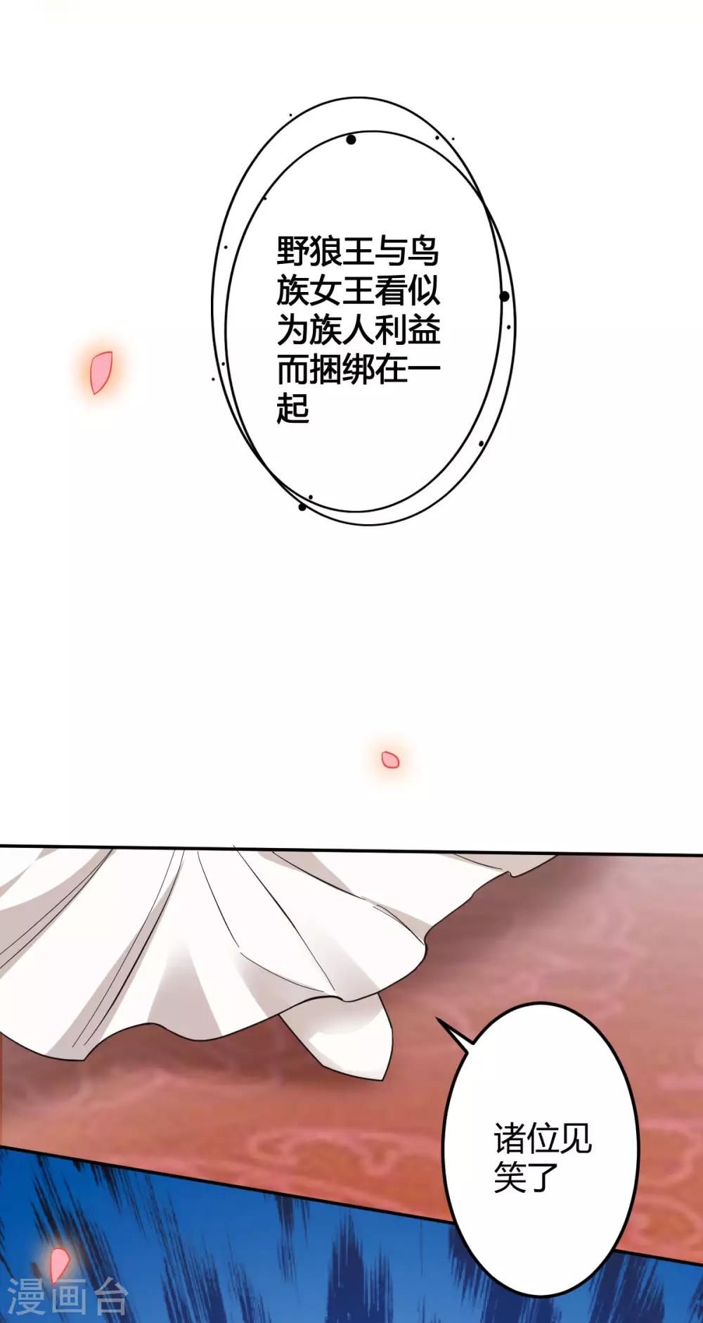 第50话：退婚33