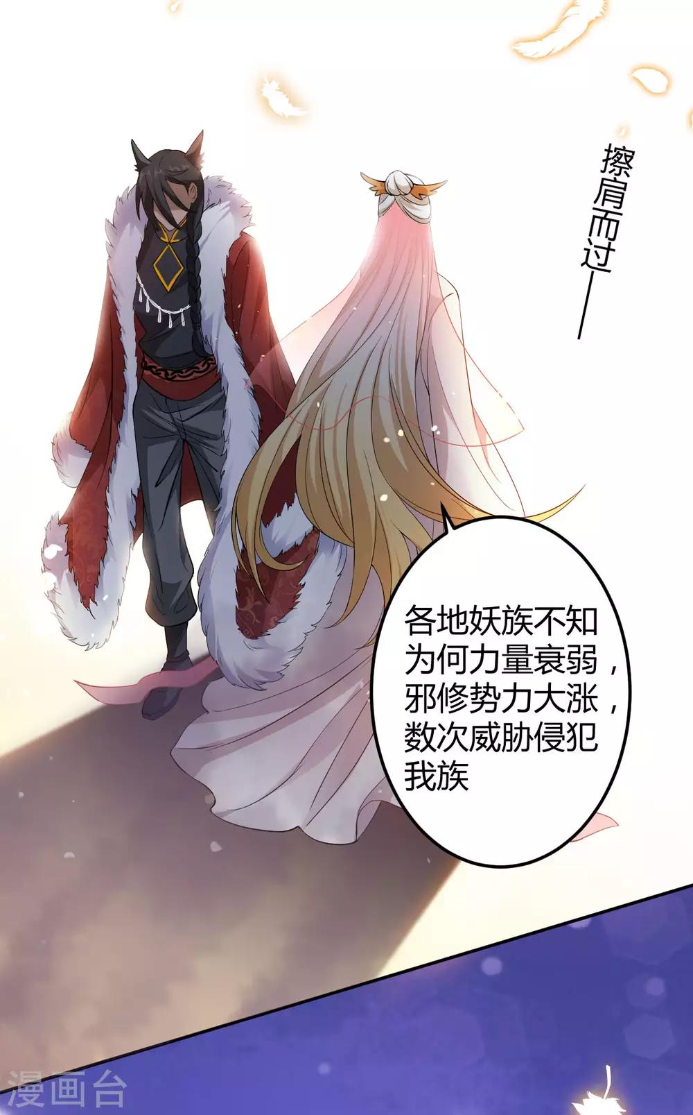 第50话：退婚35