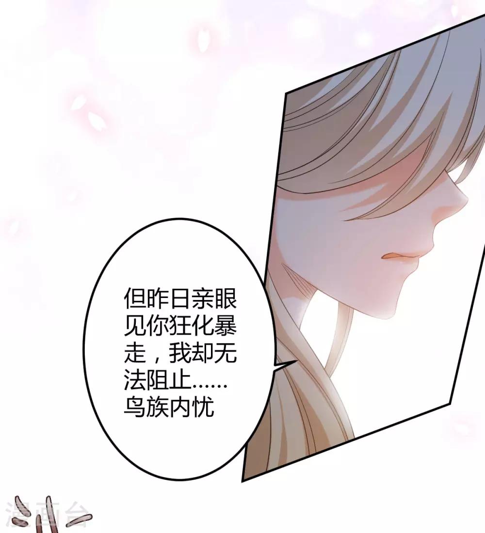 第50话：退婚37