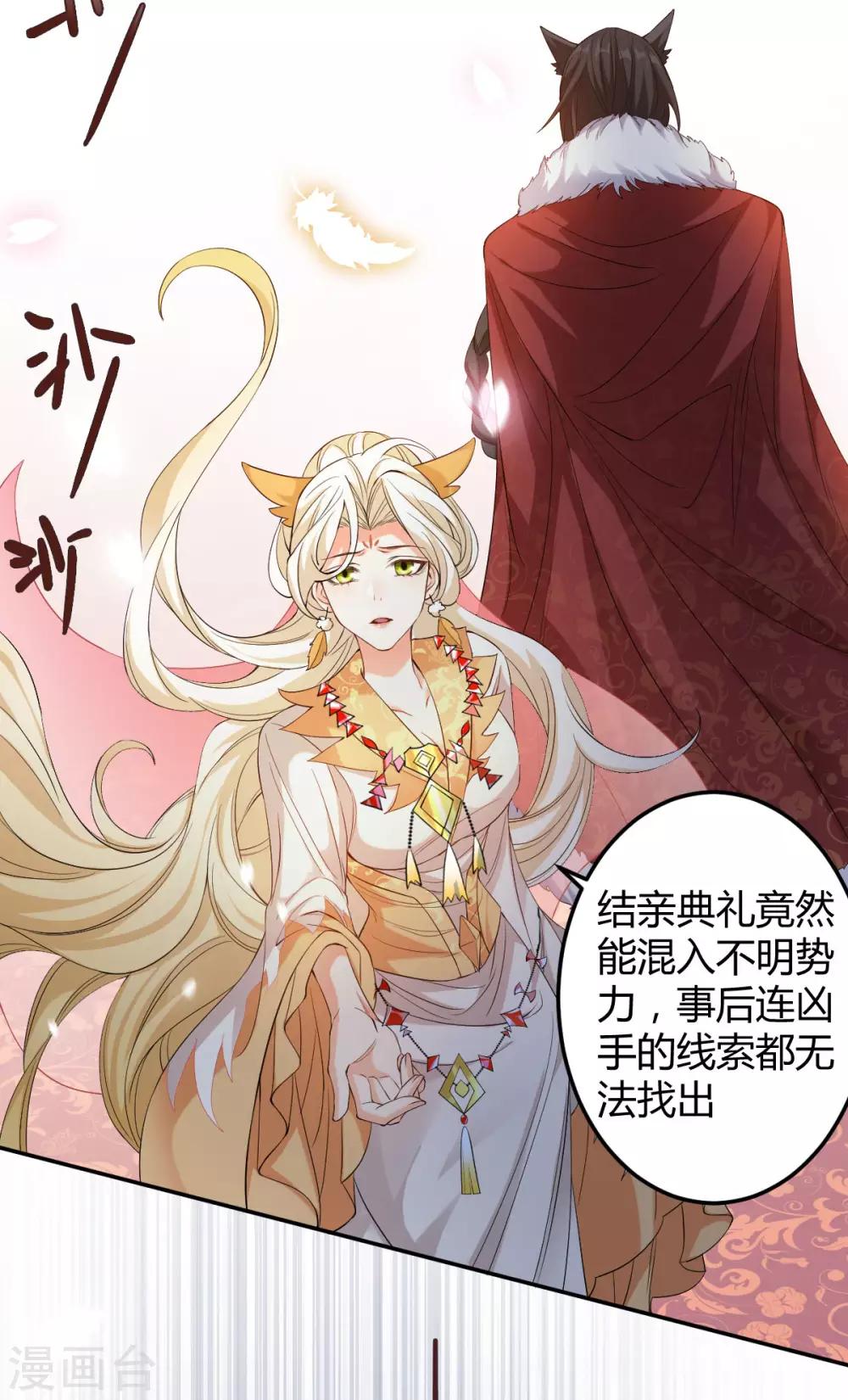 第50话：退婚38