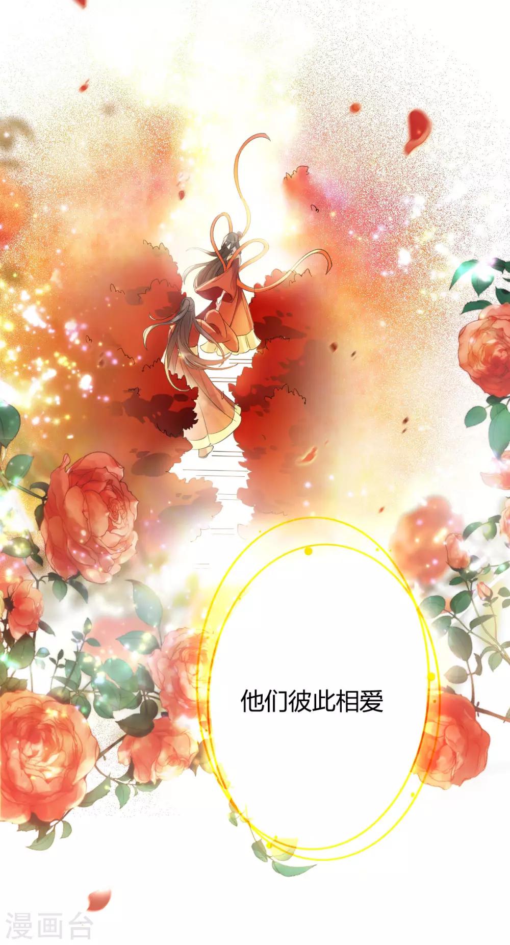 第50话：退婚45
