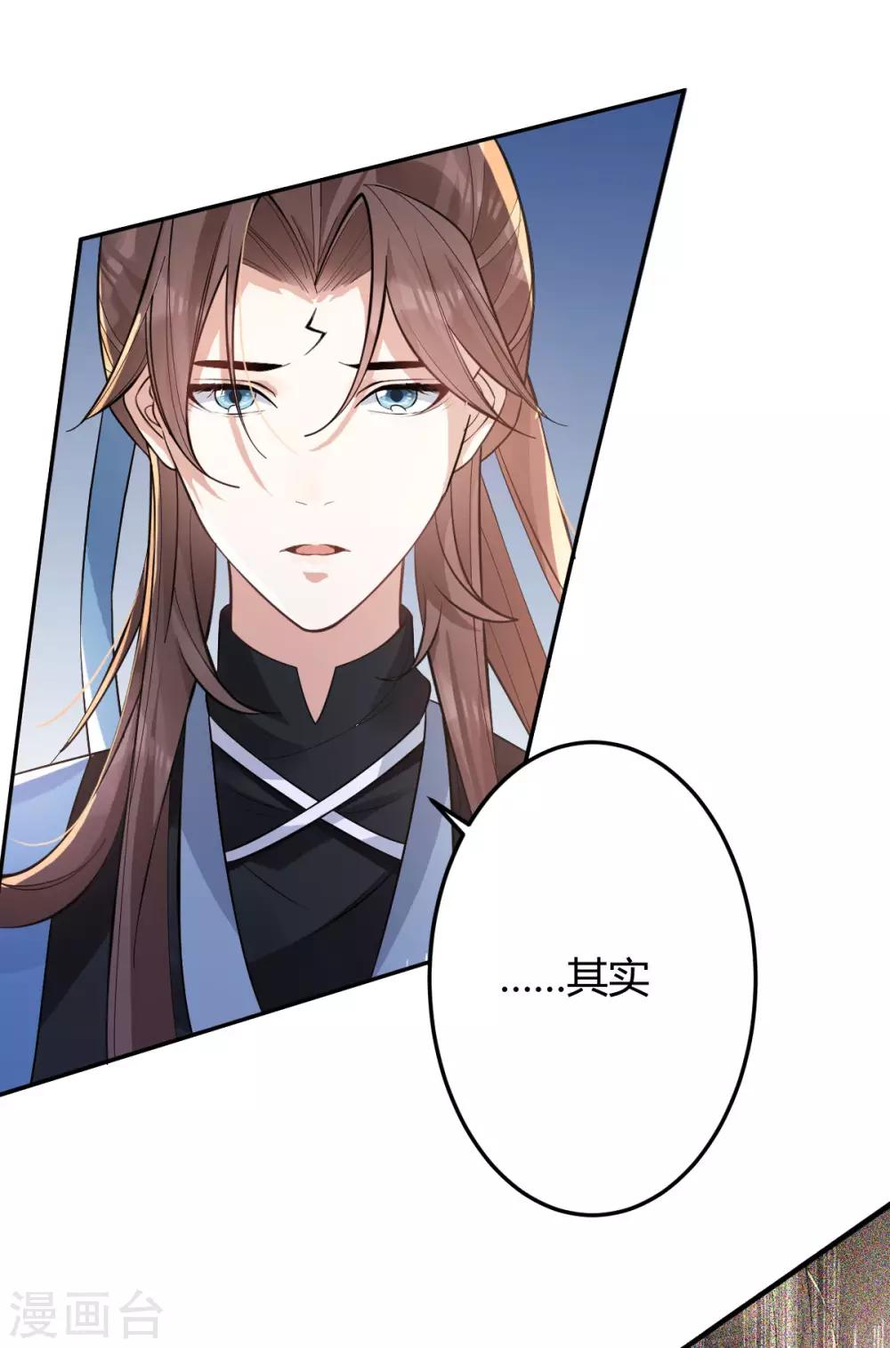 第50话：退婚6
