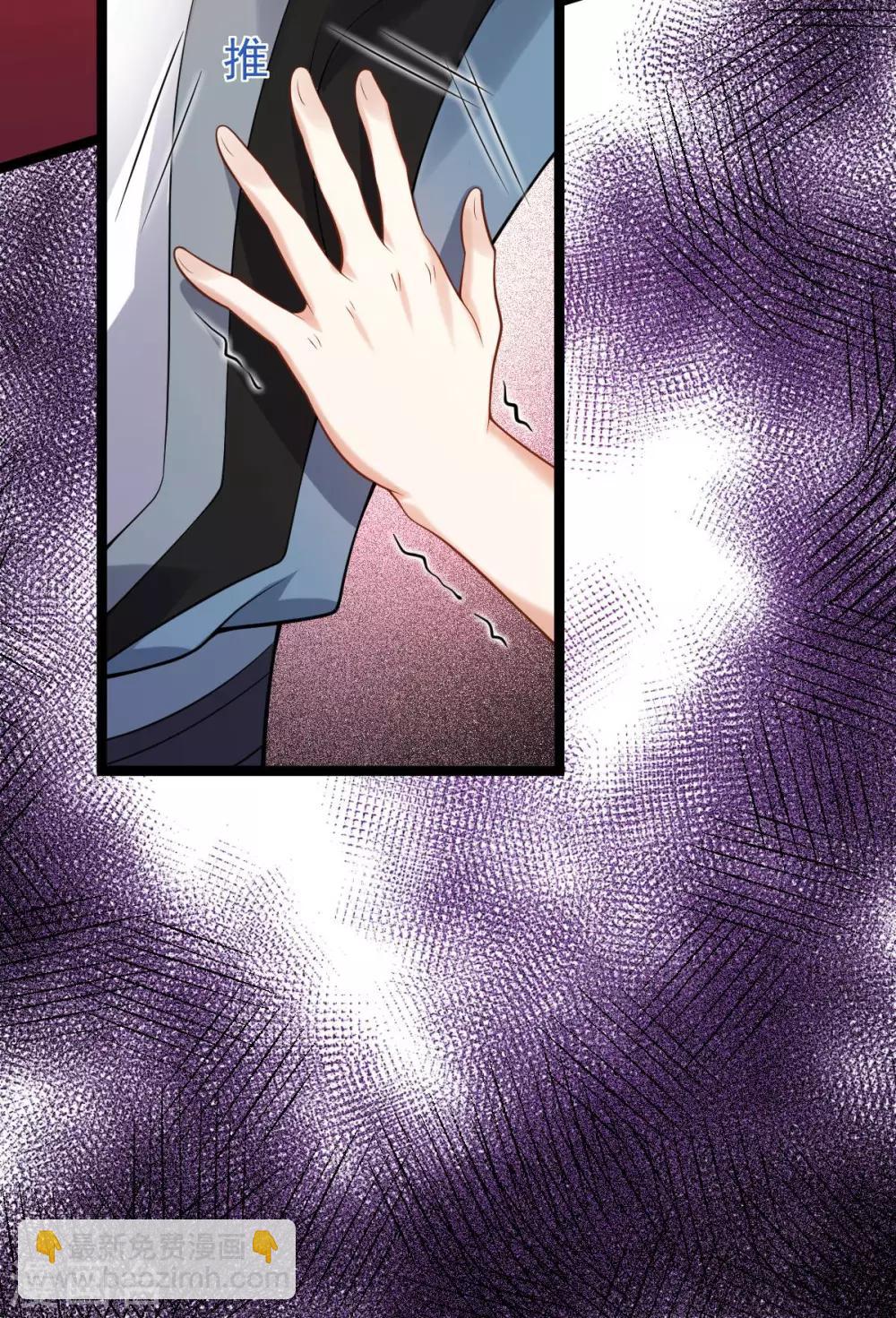 第53话：应劫一族？15