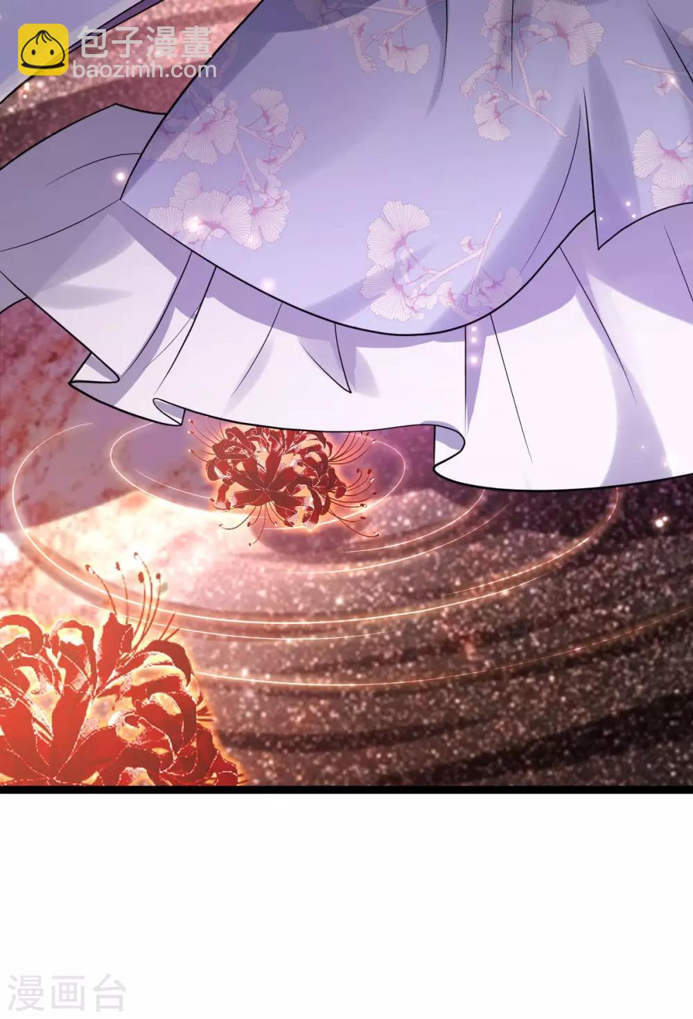 第53话：应劫一族？22