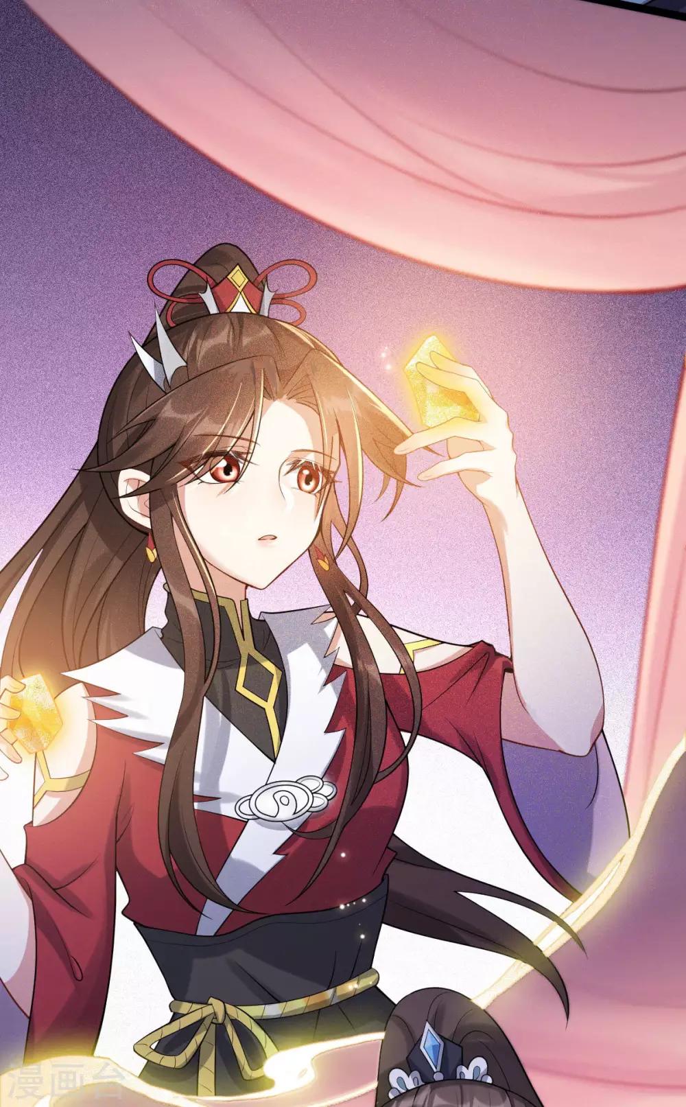 第53话：应劫一族？6