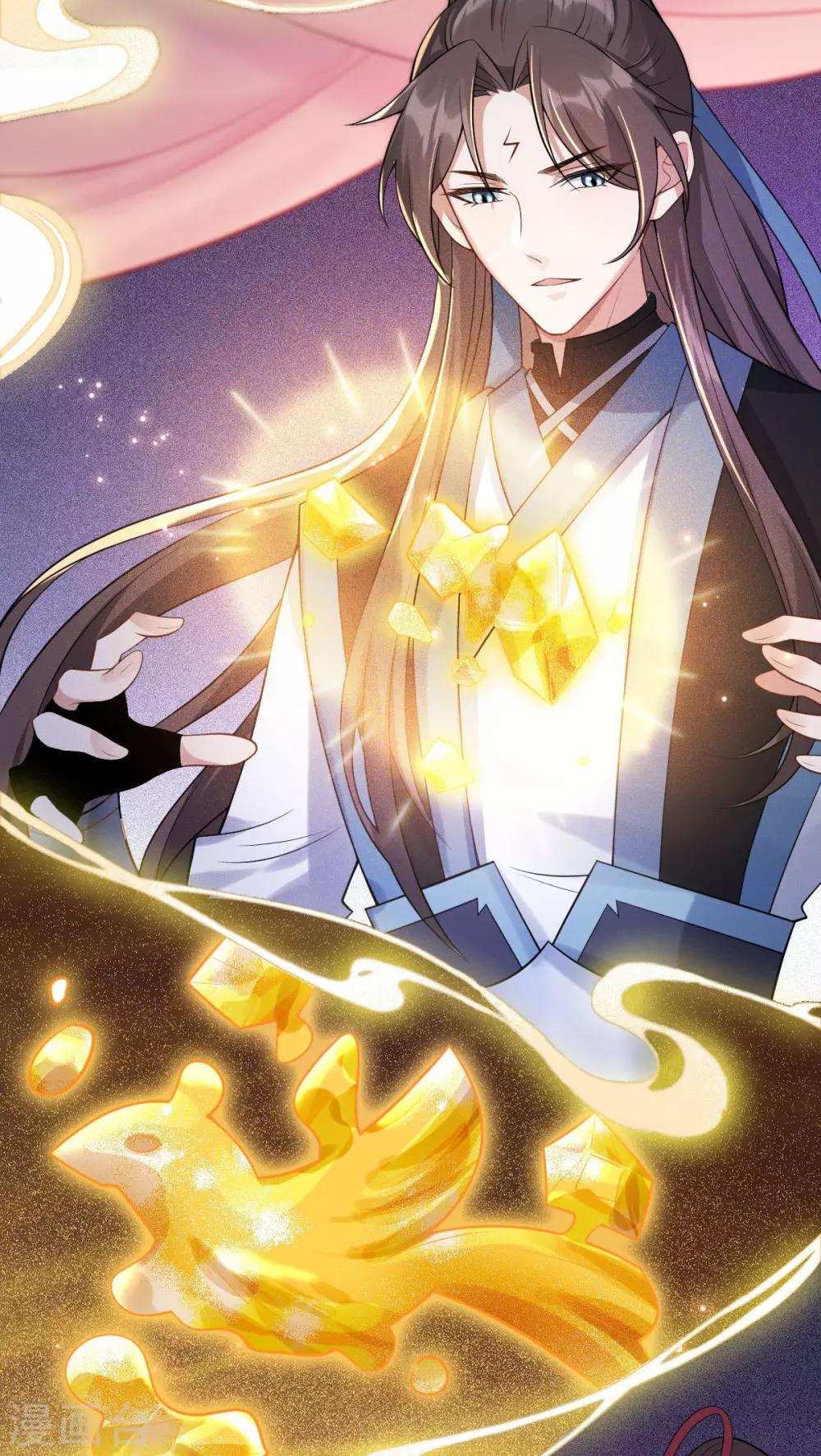 第53话：应劫一族？7