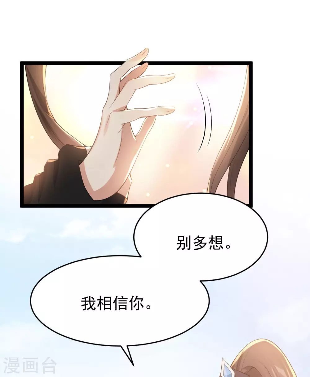 第60话：蛛影25