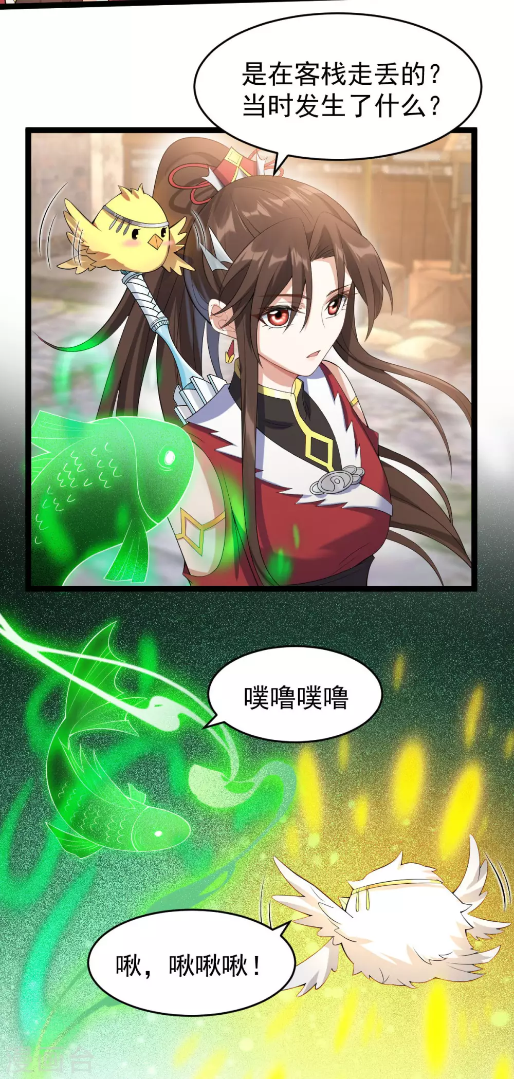 第60话：蛛影30