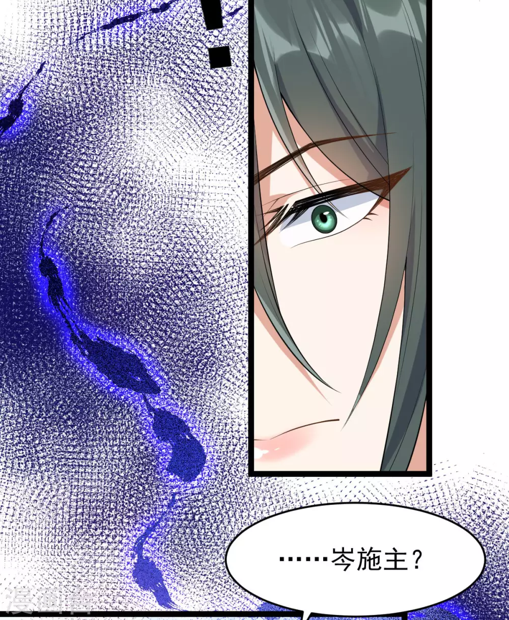 第60话：蛛影7