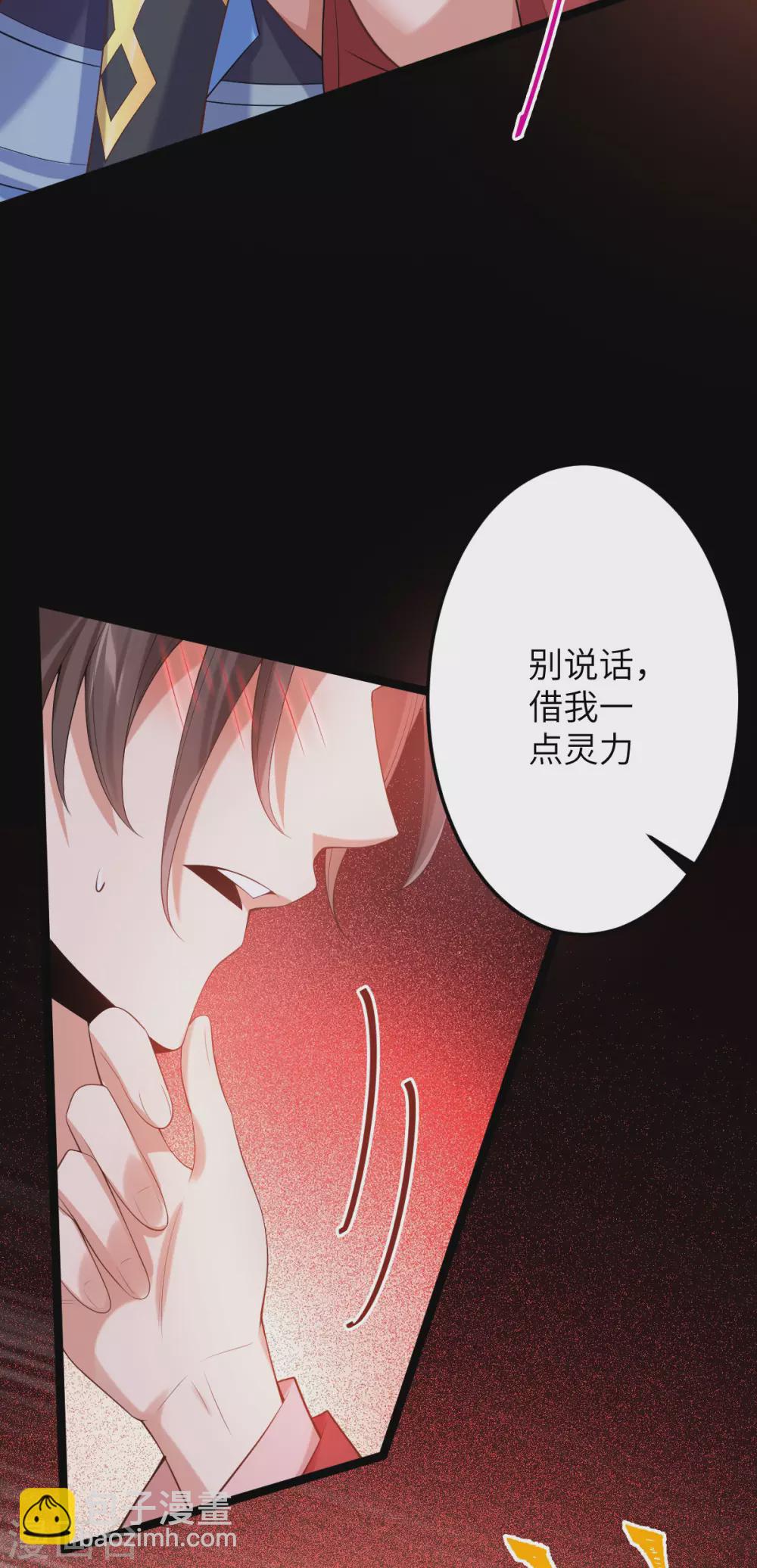 第66话：执念15