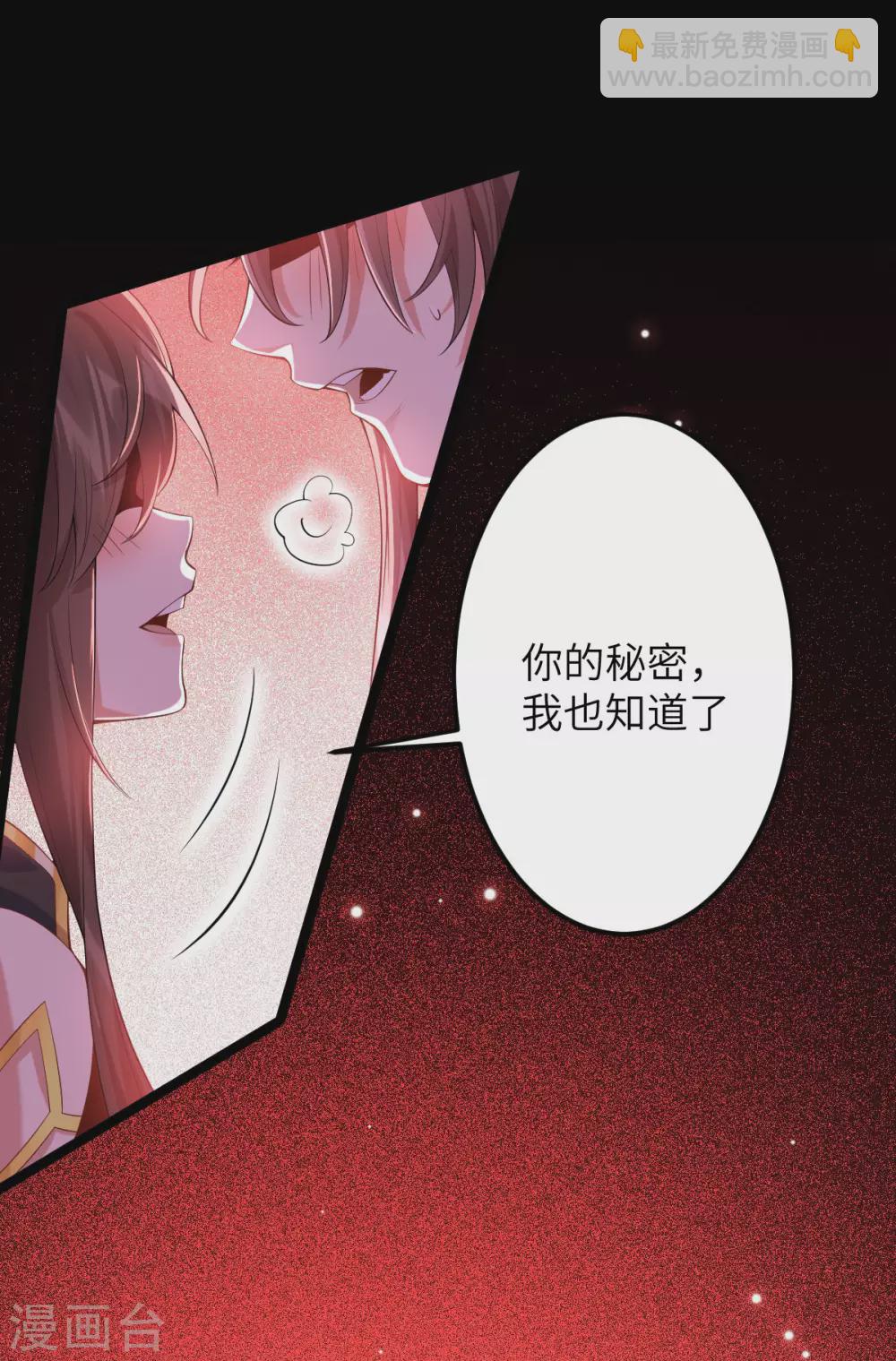 第66话：执念21