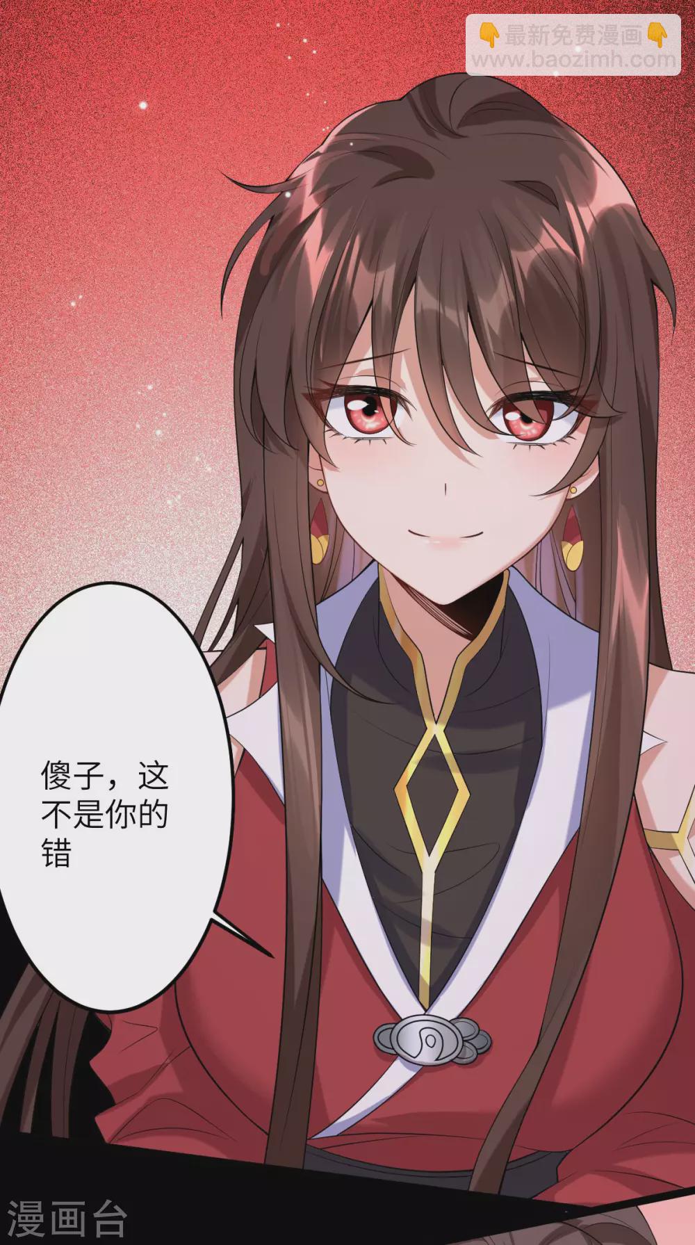 第66话：执念22