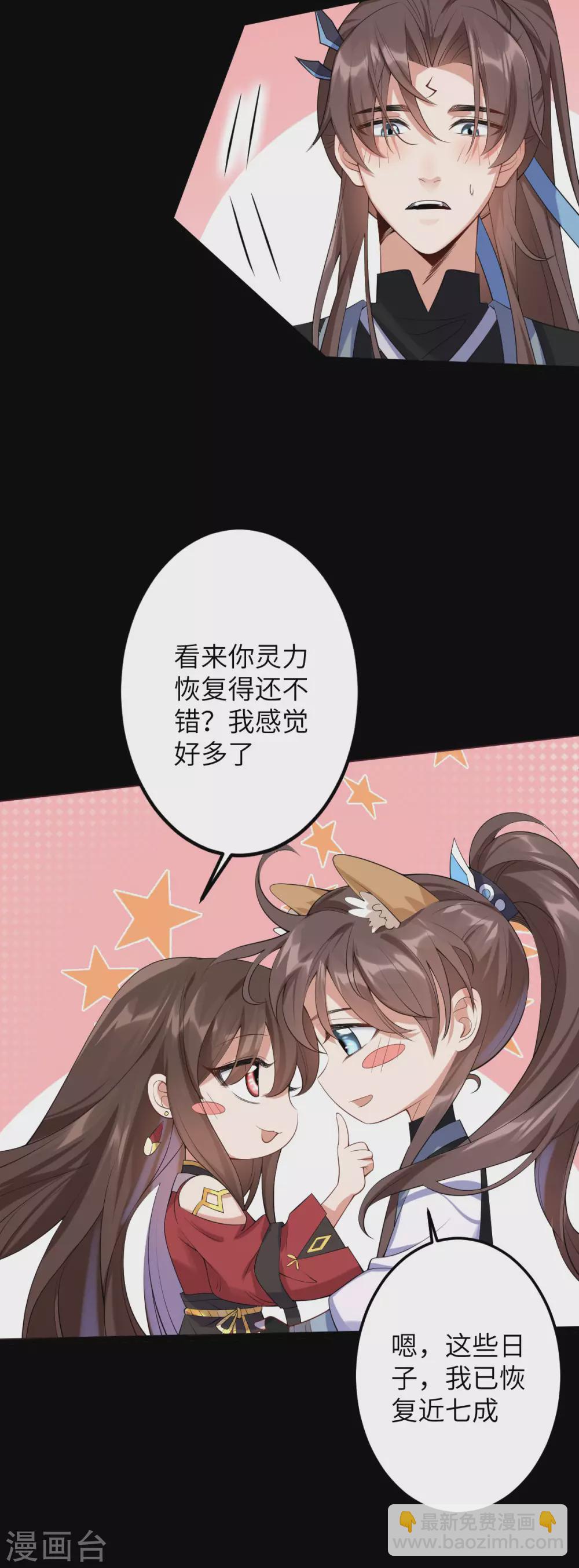 第66话：执念23