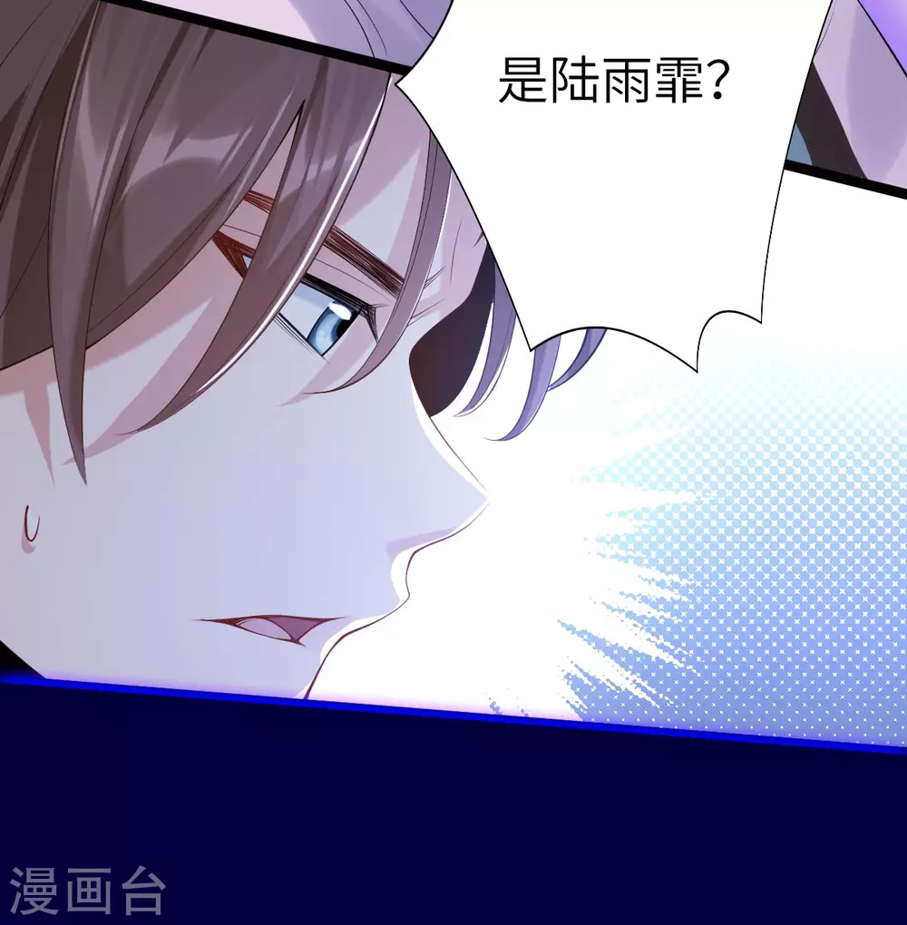 第66话：执念29