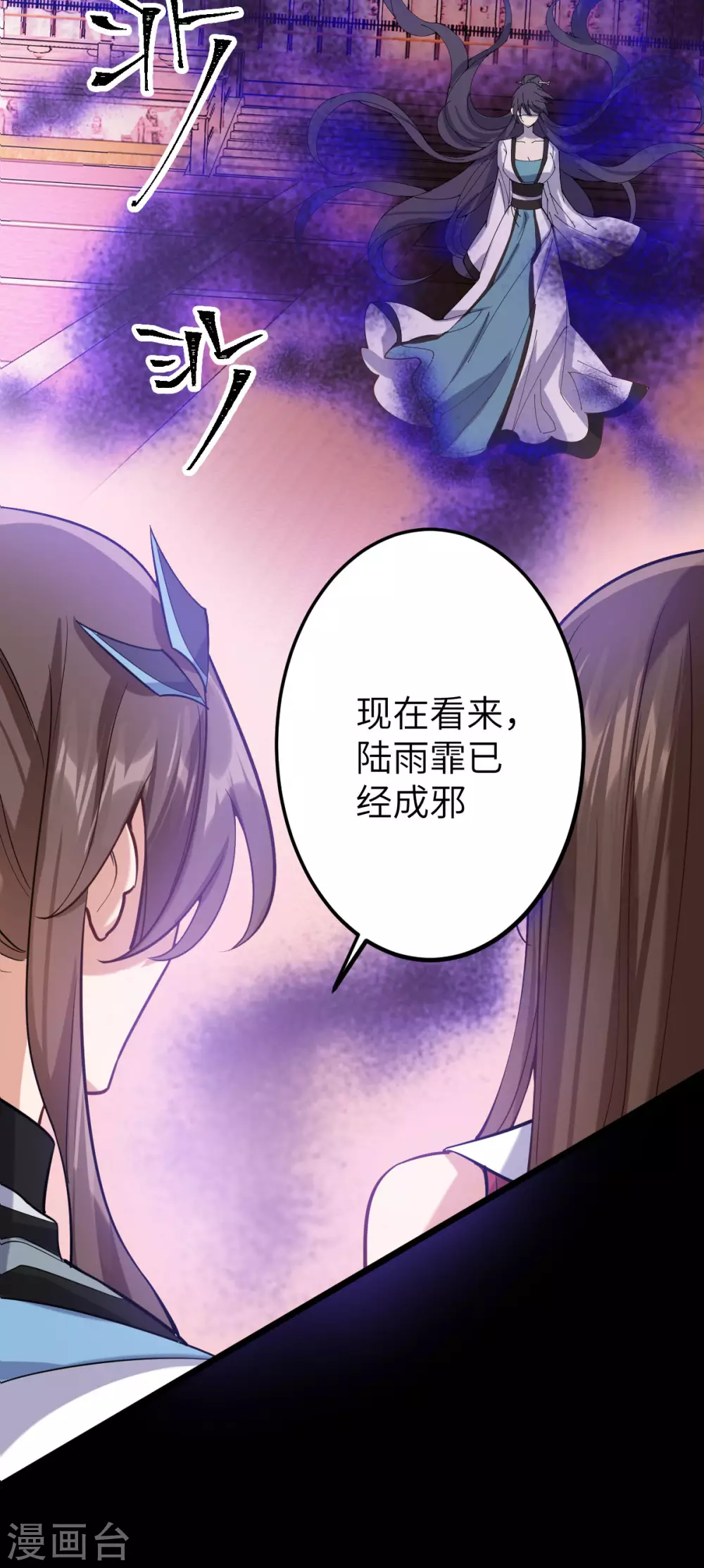 第66话：执念33