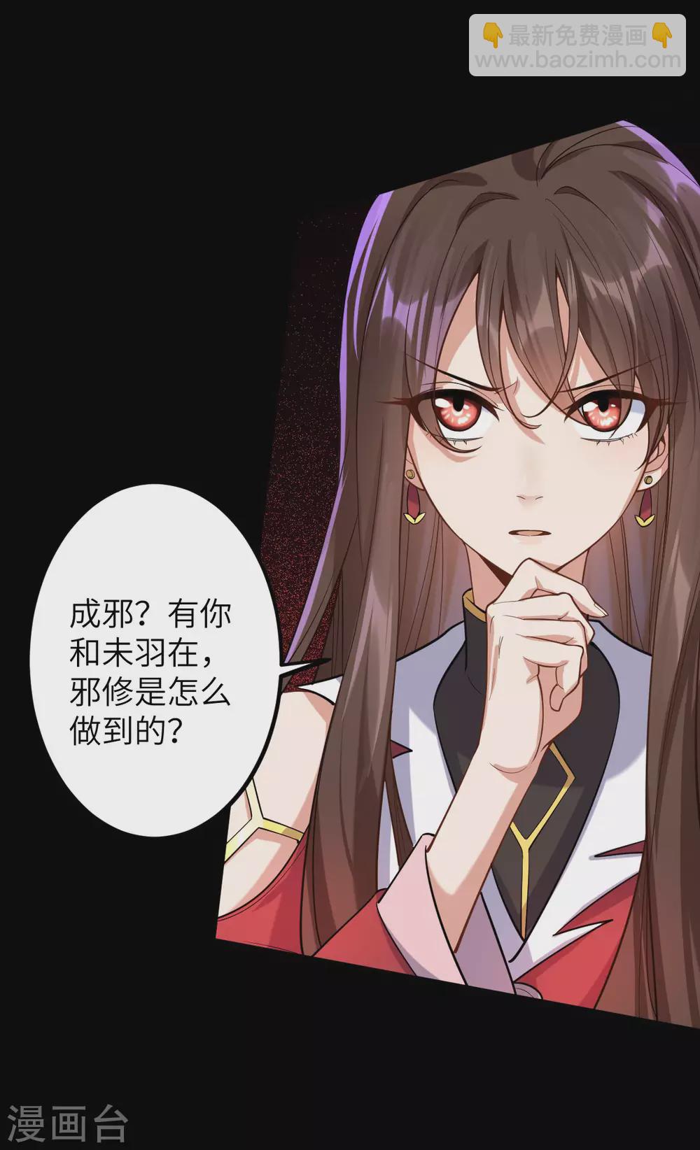 第66话：执念34