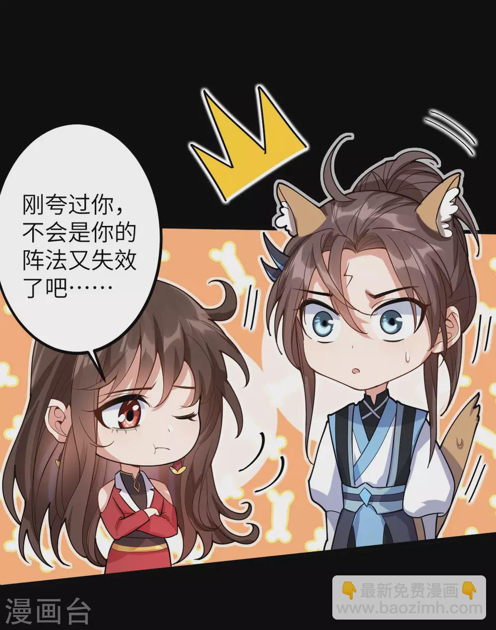第66话：执念35