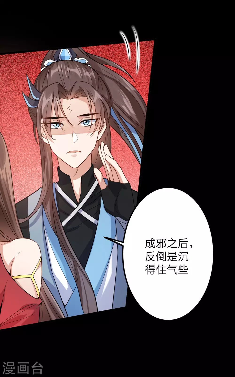 第66话：执念38