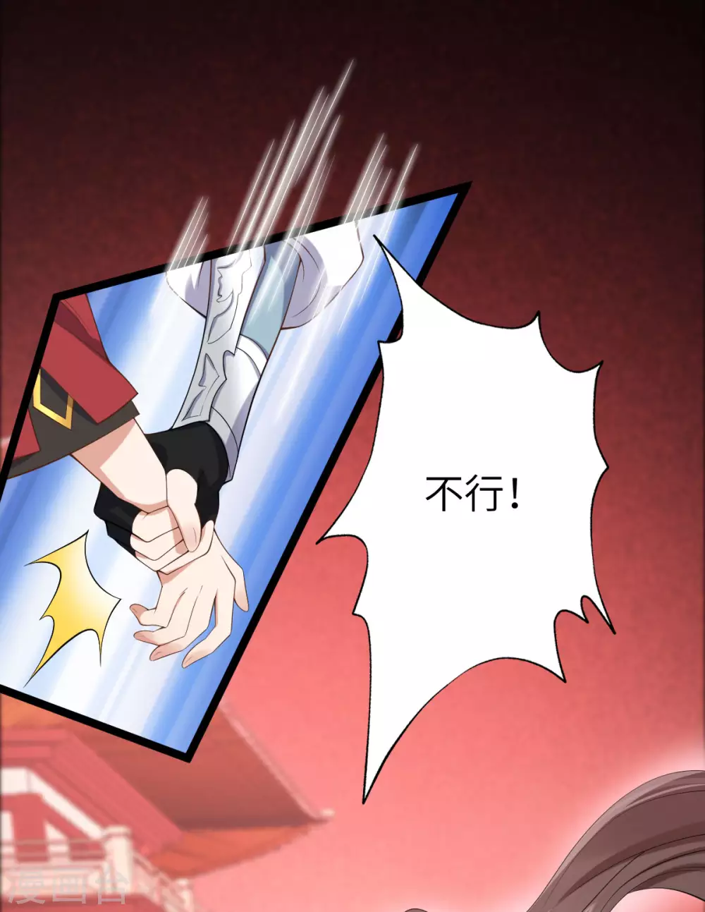 第66话：执念41