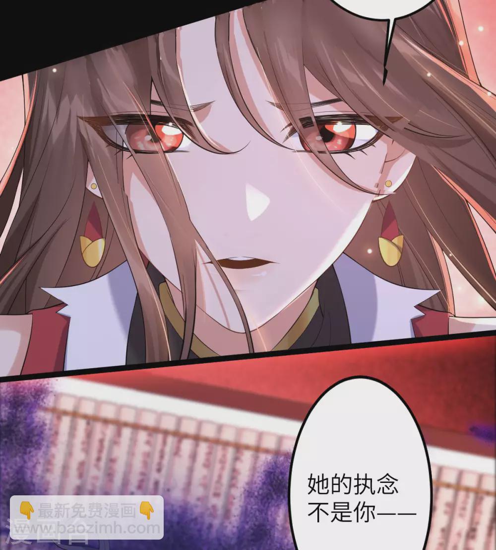 第66话：执念45