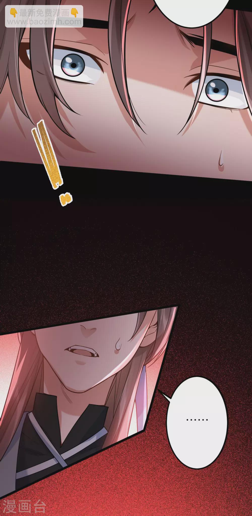 第66话：执念5