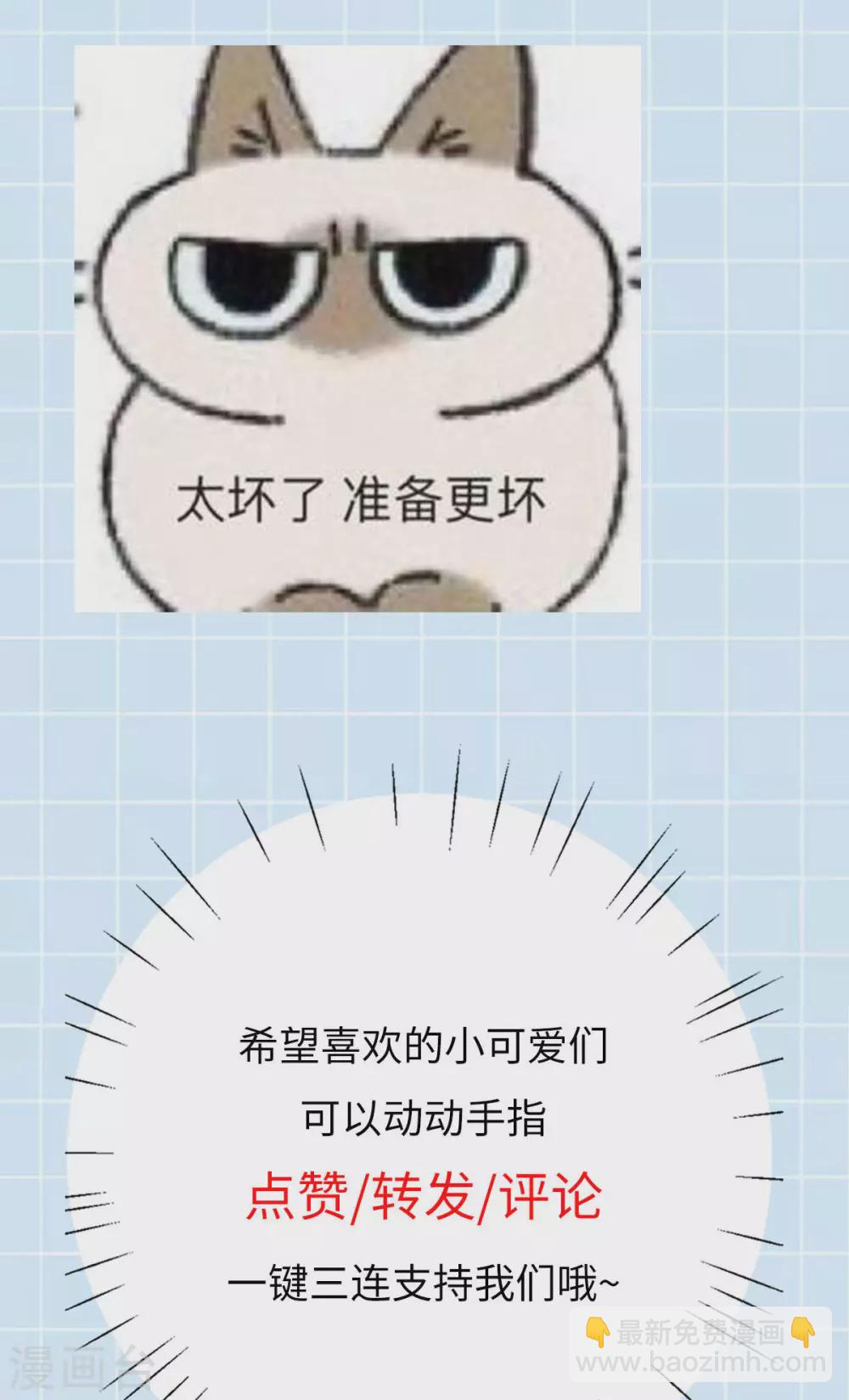 第66话：执念58