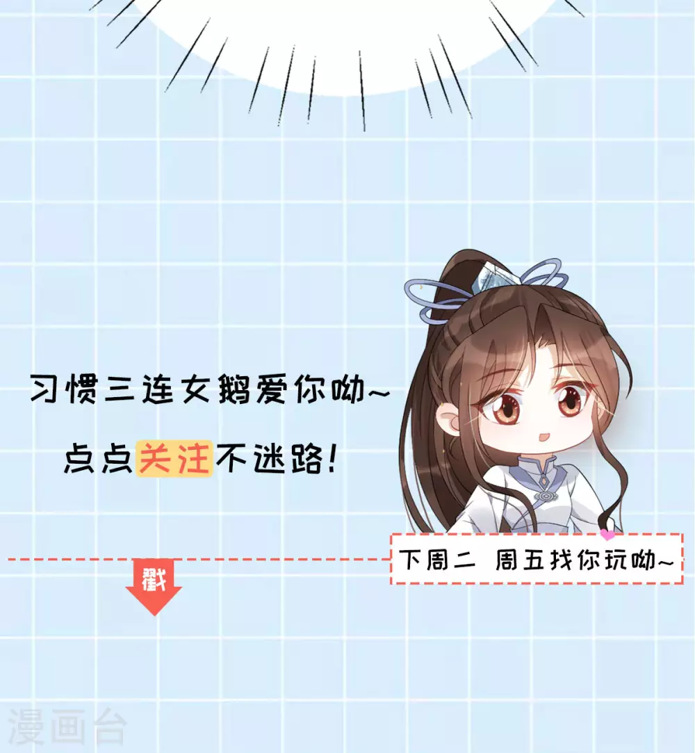 第66话：执念59