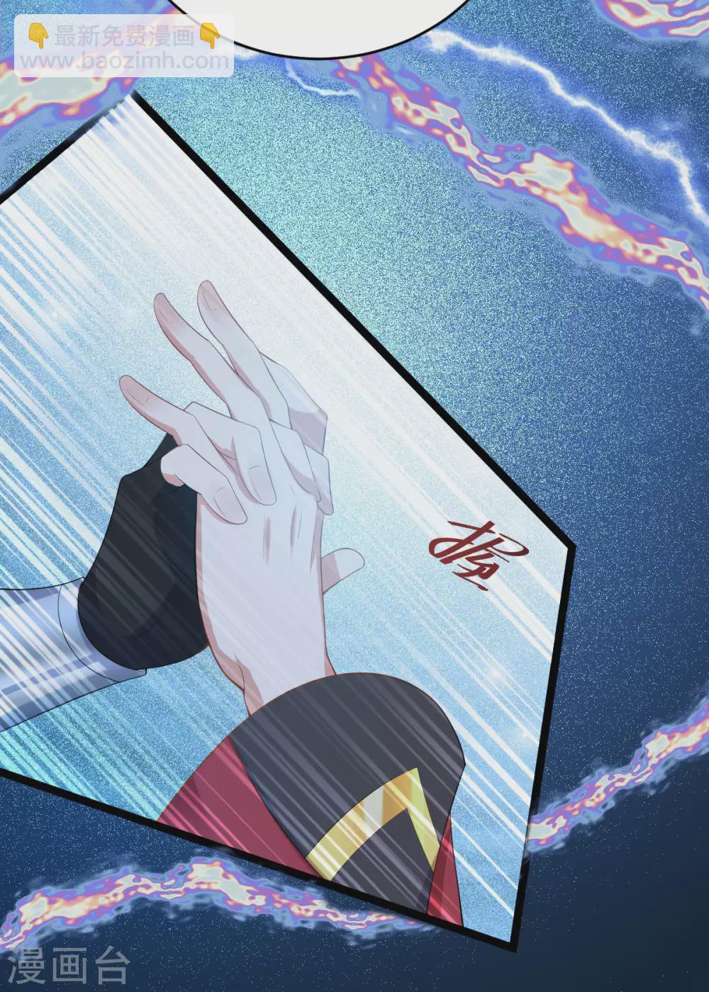第70话：指点迷津16