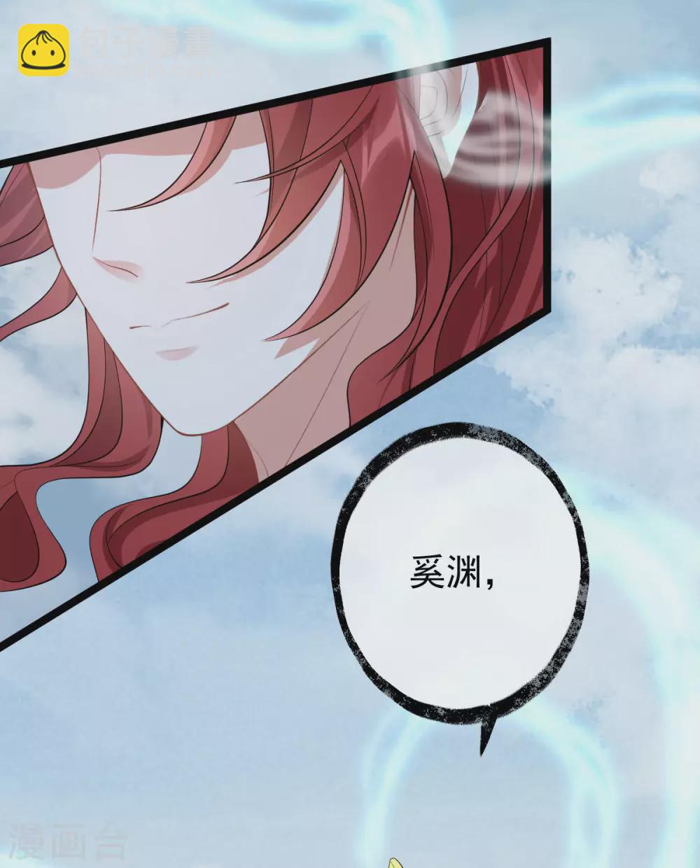 第70话：指点迷津26