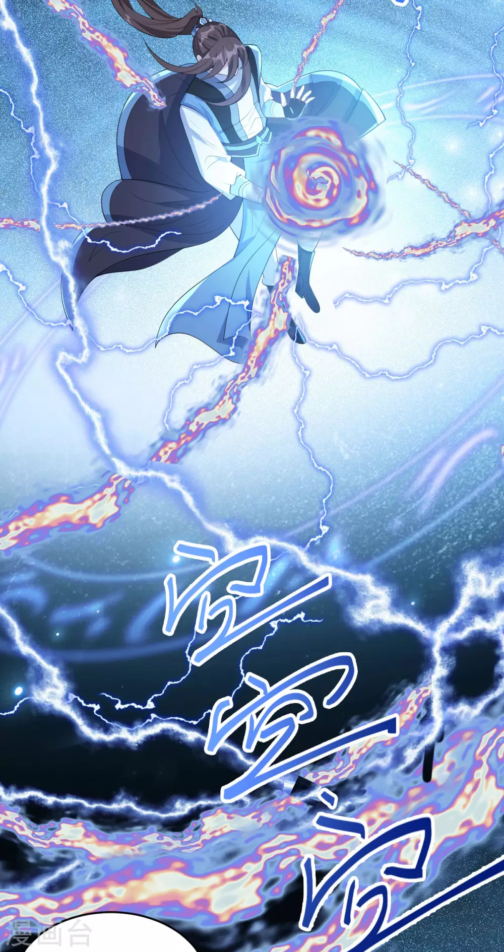 第70话：指点迷津4