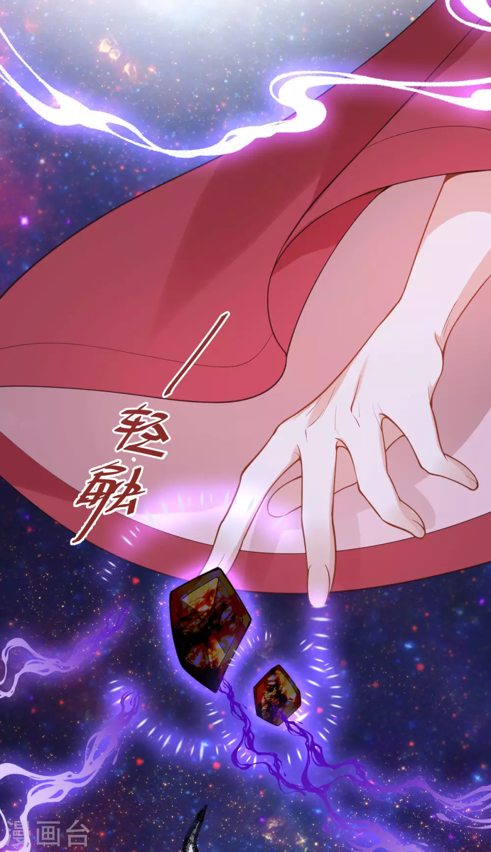 第70话：指点迷津48