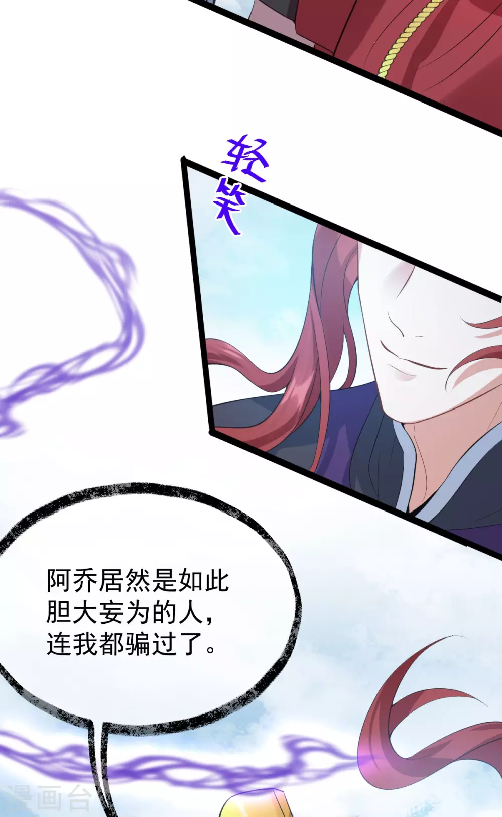 第70话：指点迷津56