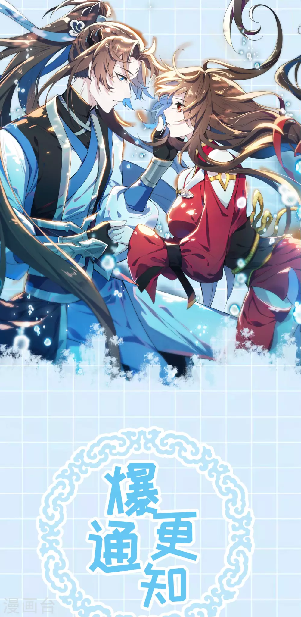 第70话：指点迷津61