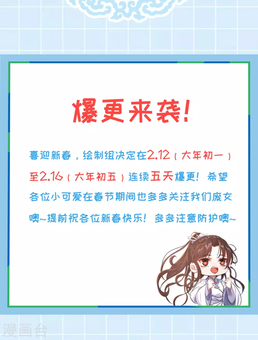 第70话：指点迷津62