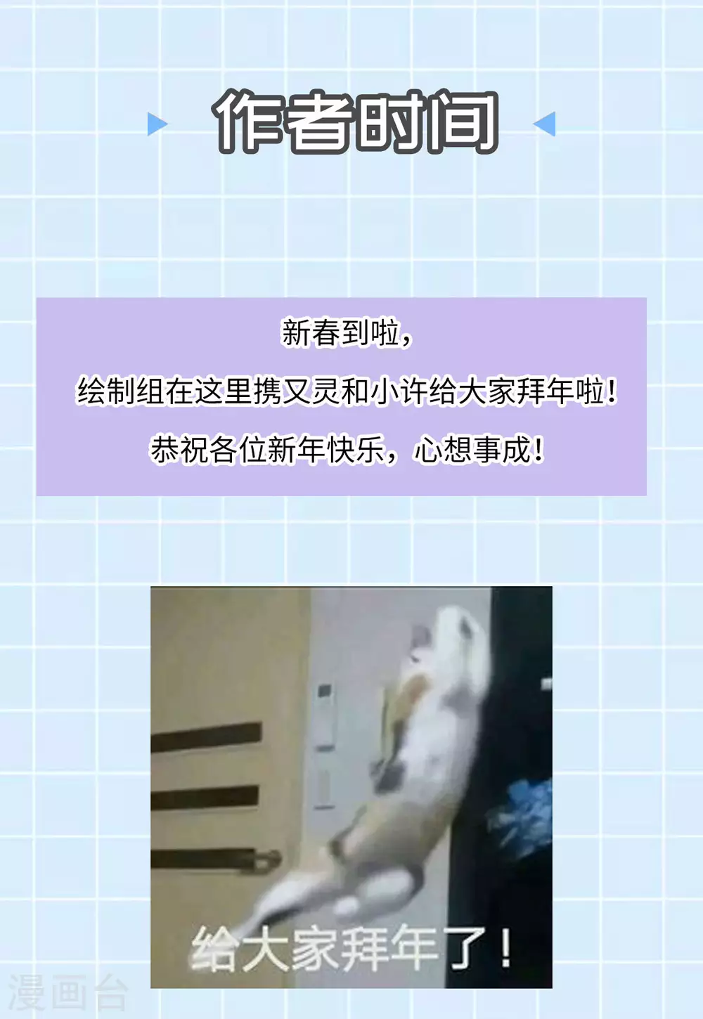 第70话：指点迷津68