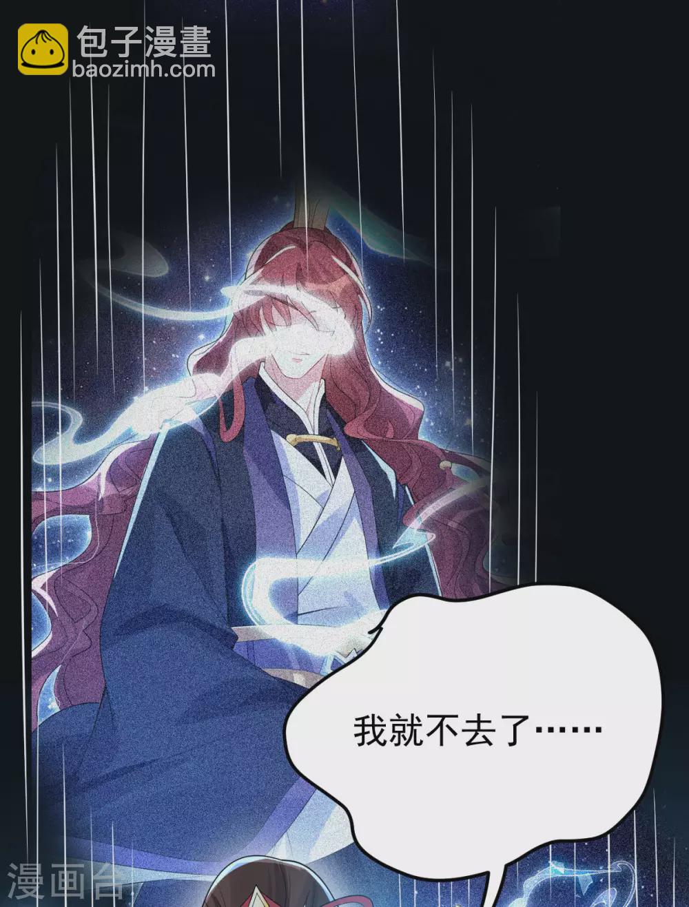 第70话：指点迷津9