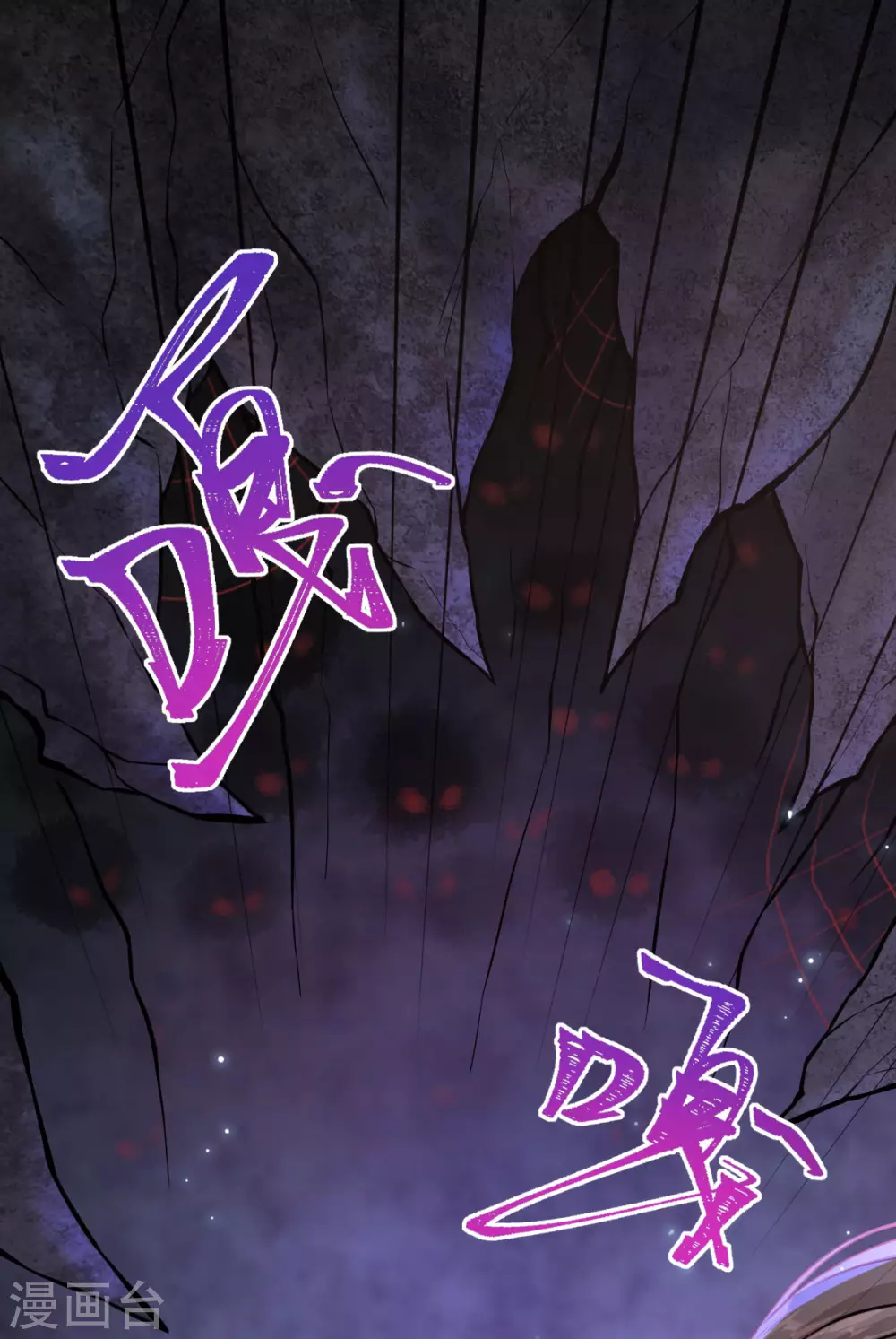 第72话：七欲神花2