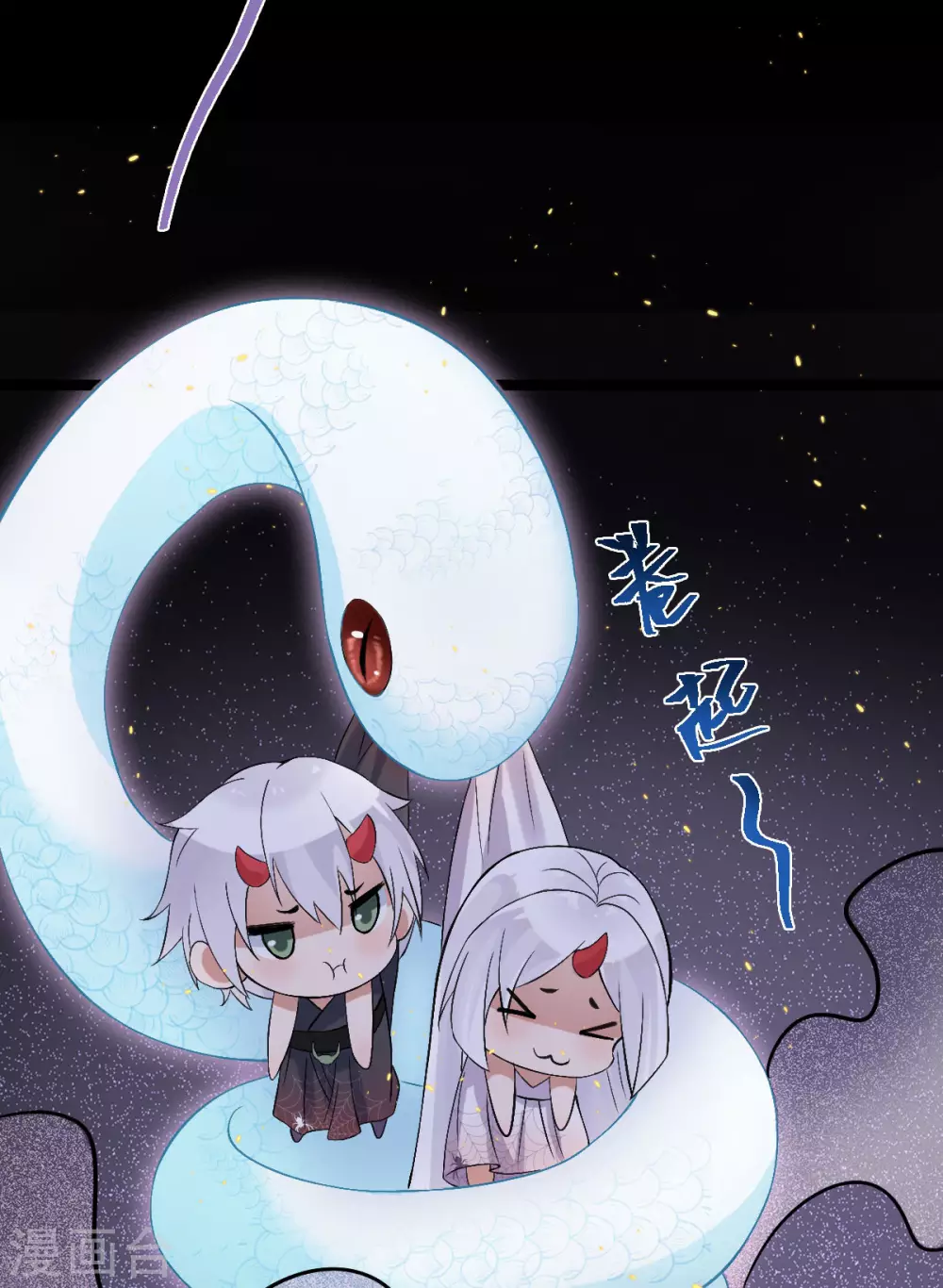 第74话：雕虫小技11