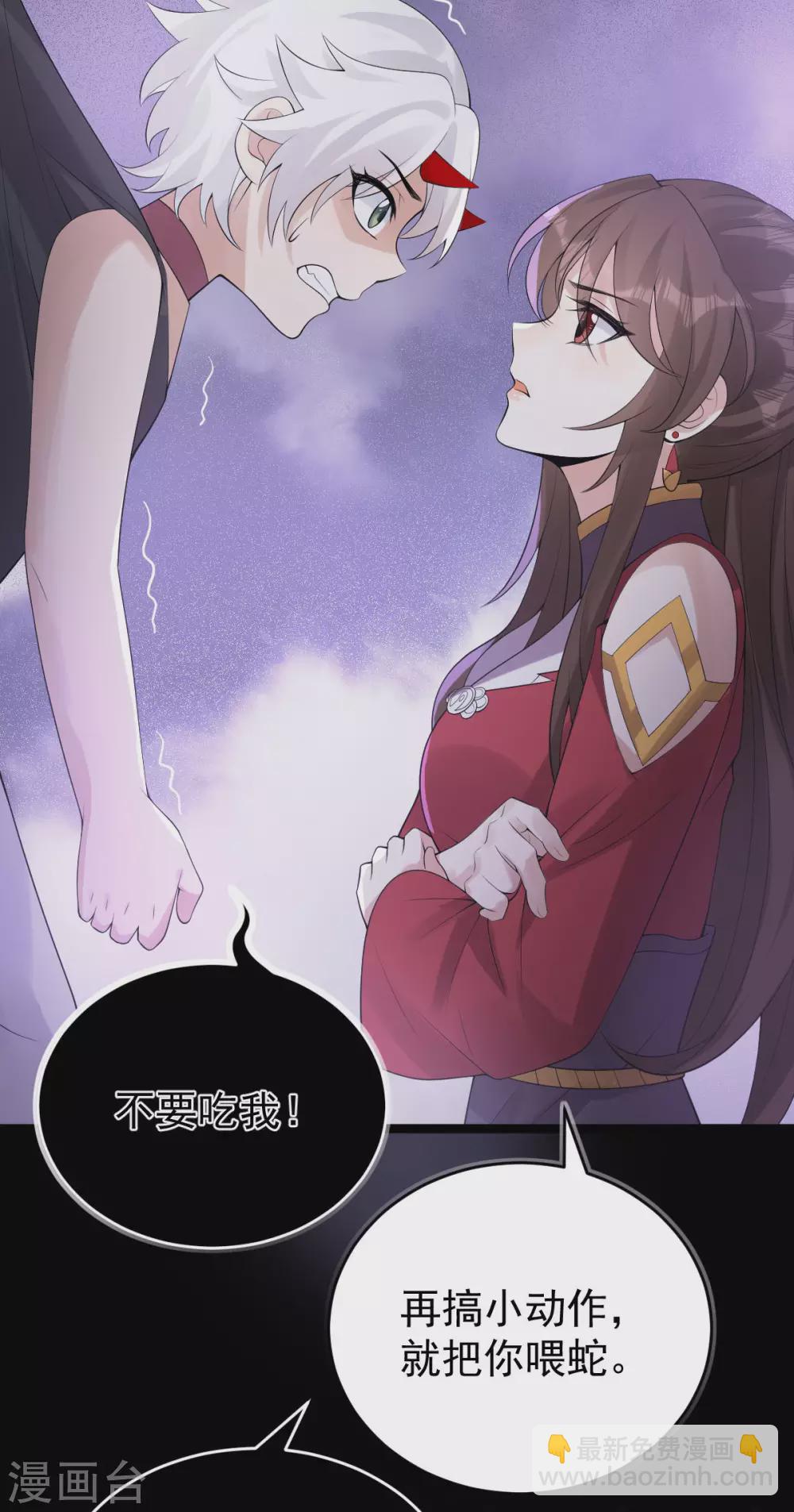 第74话：雕虫小技14
