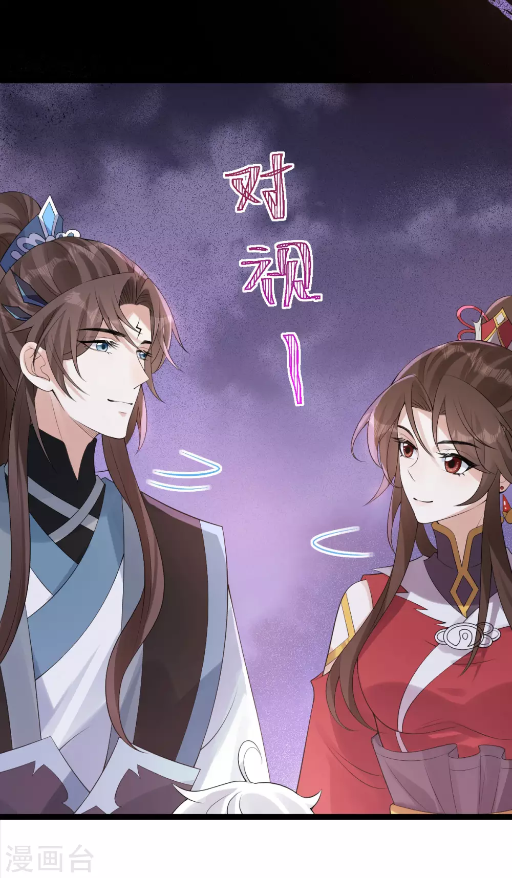 第74话：雕虫小技22