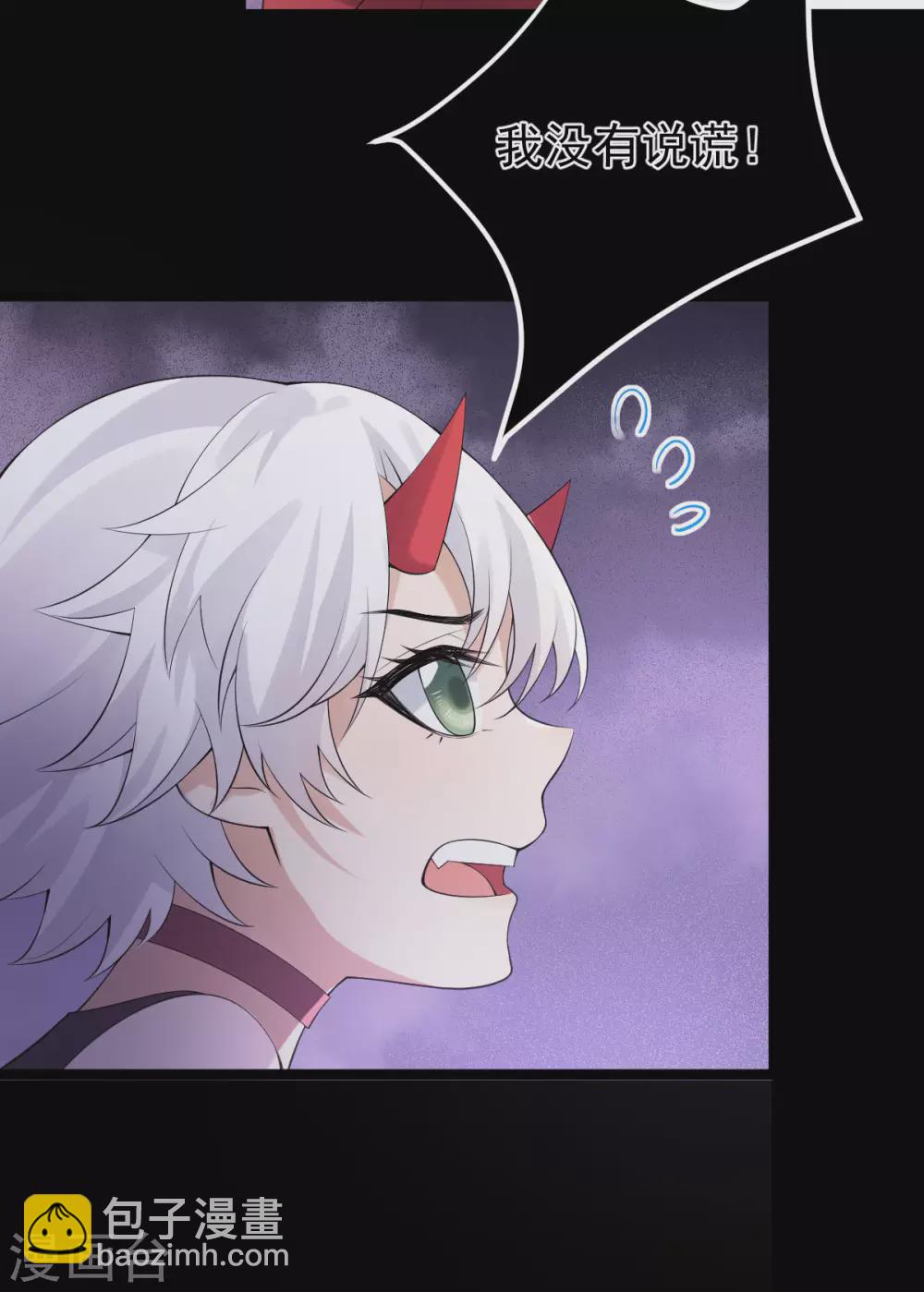 第74话：雕虫小技26
