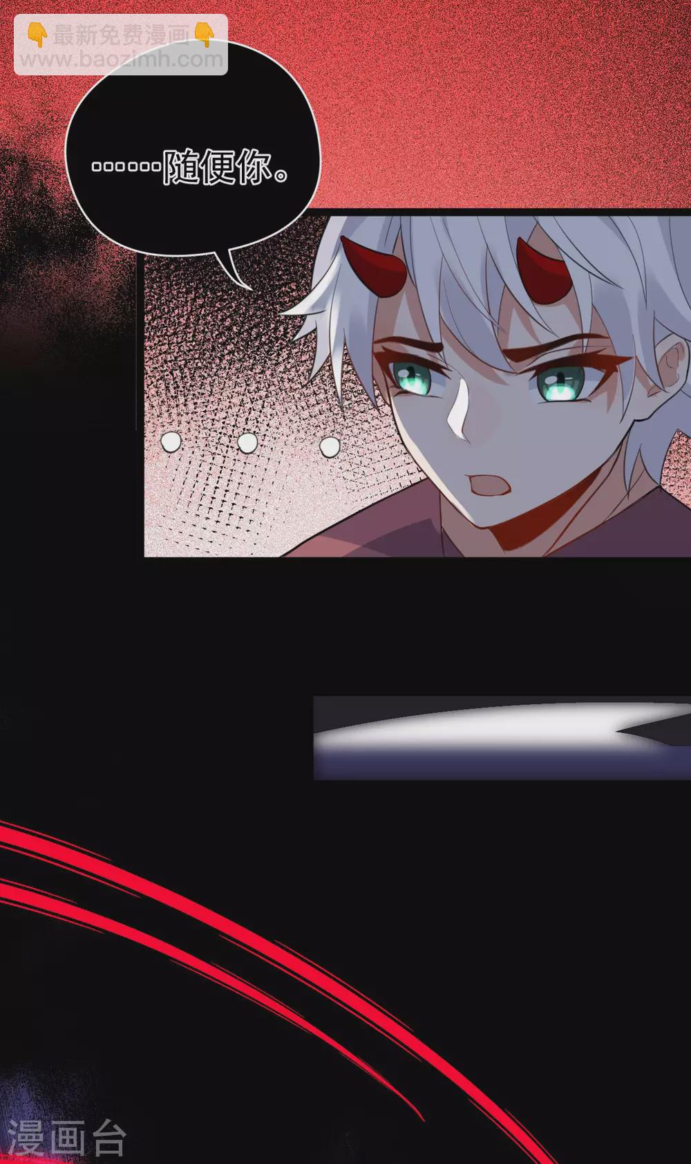 第74话：雕虫小技28