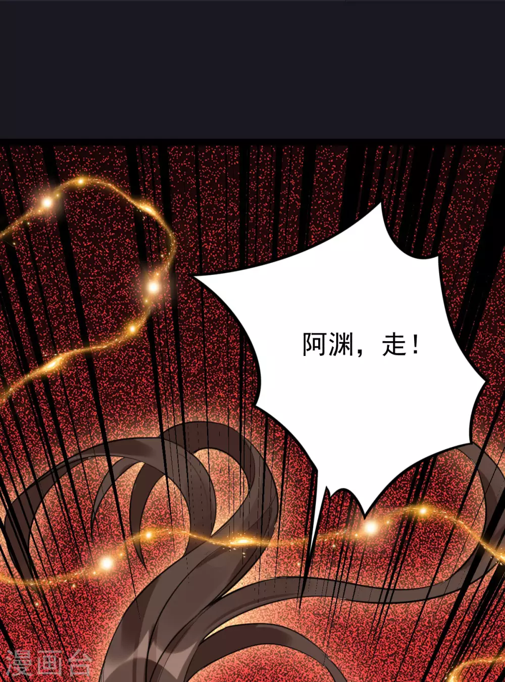 第74话：雕虫小技31