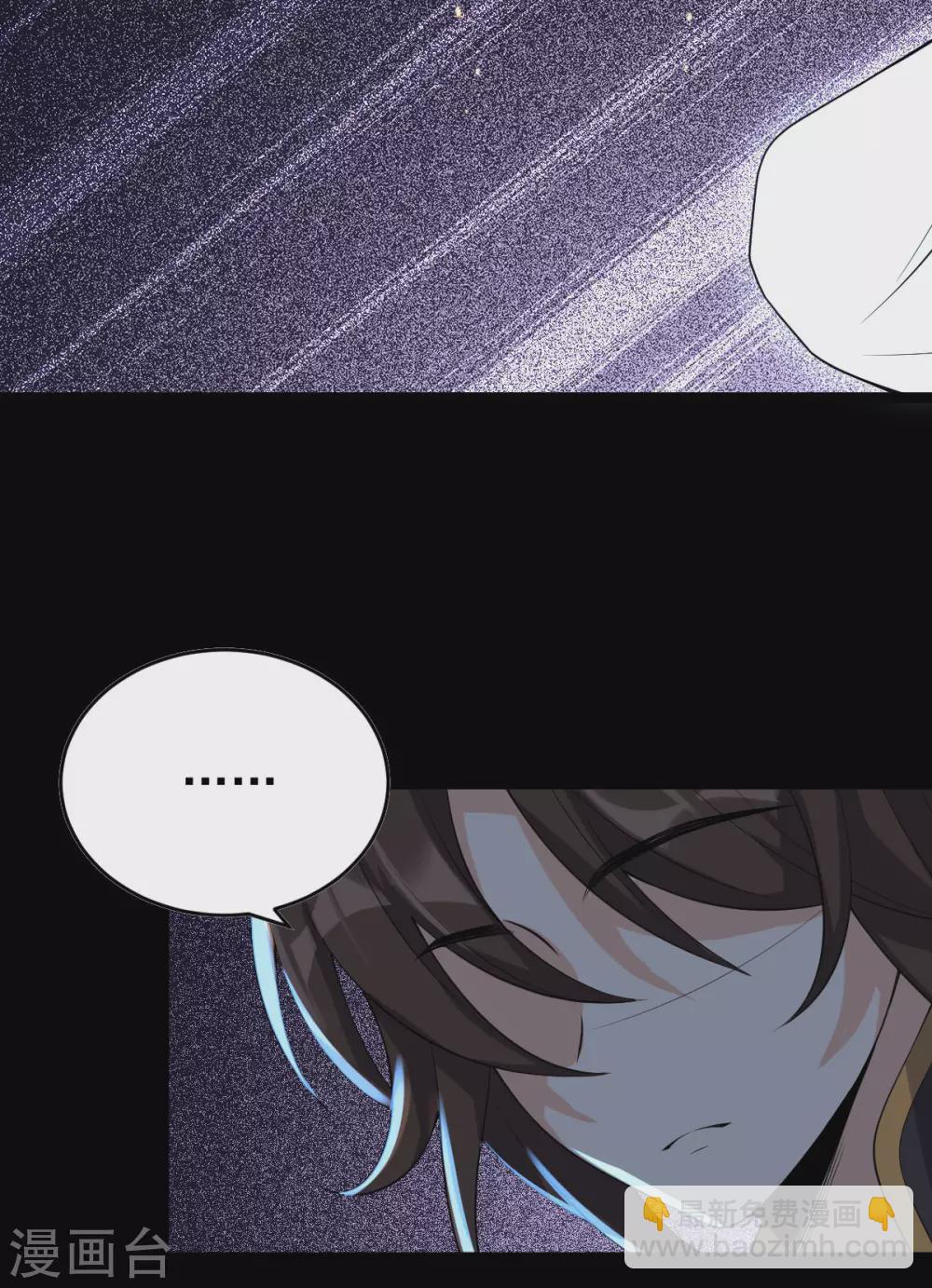 第74话：雕虫小技35