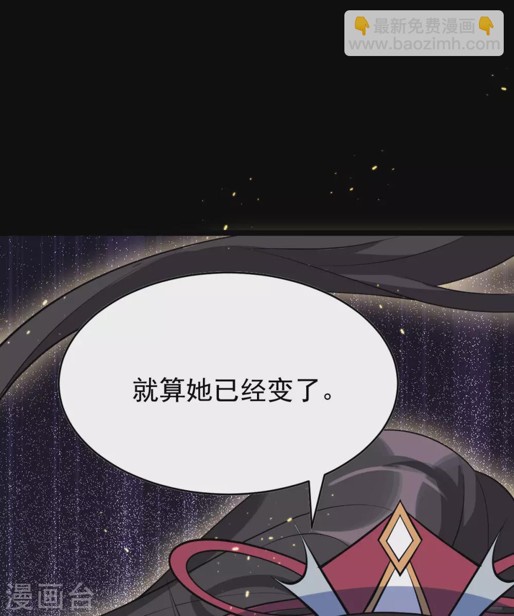 第74话：雕虫小技36