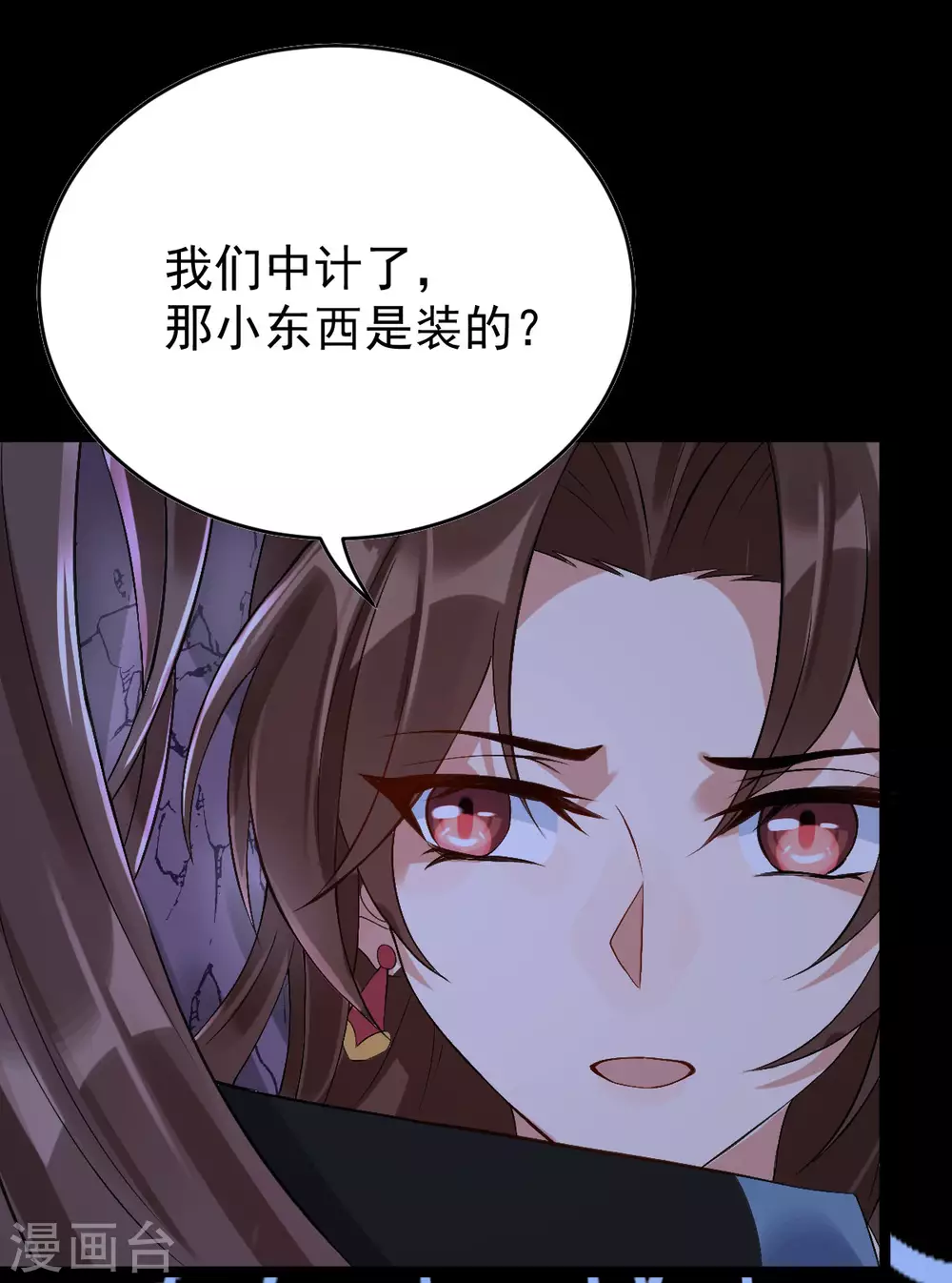 第74话：雕虫小技41
