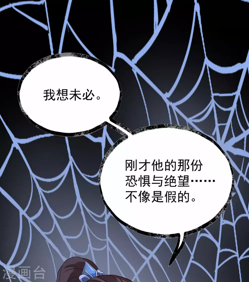 第74话：雕虫小技42