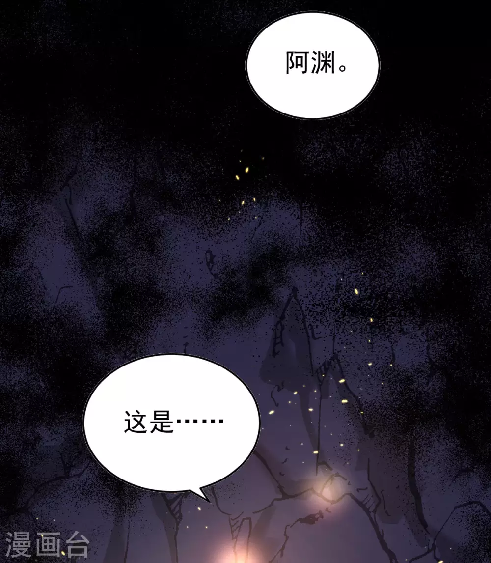 第74话：雕虫小技46