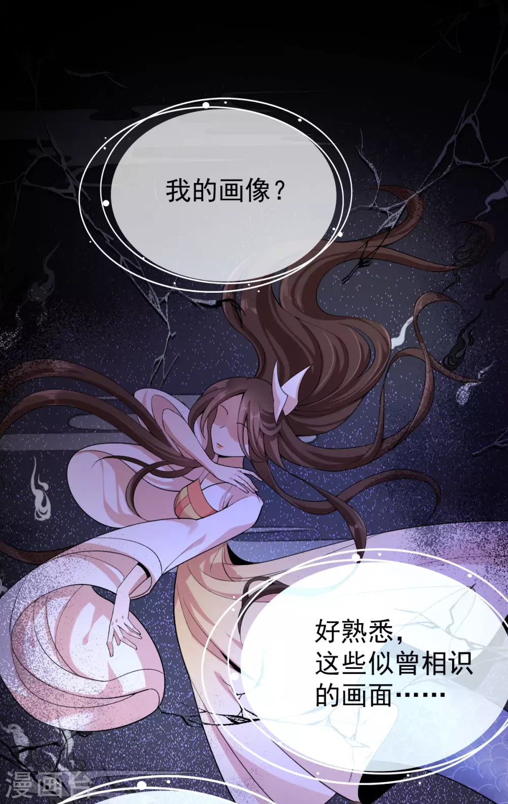 第74话：雕虫小技48